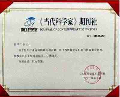 踔厉奋发  勇毅前行 访中国优秀企业家中国富硒食品之父---房泽江